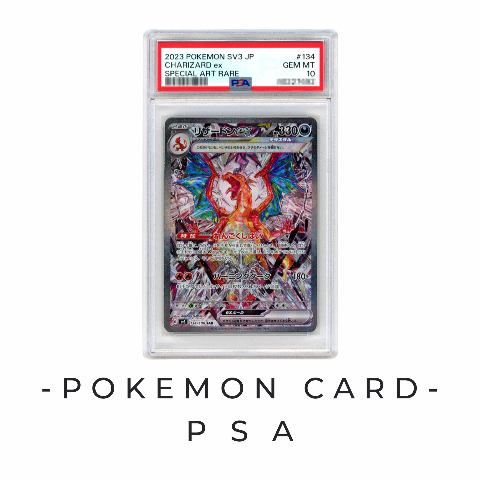 Pokemon card