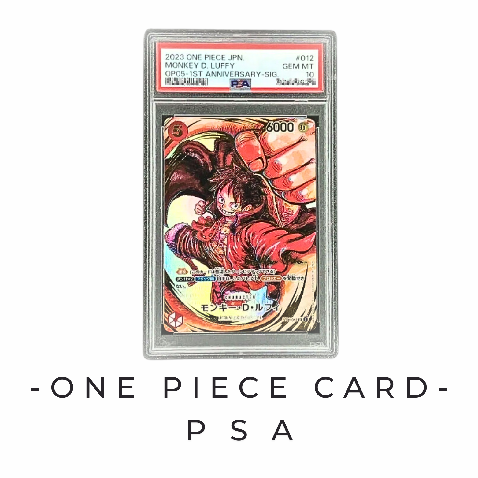 One Piece Card