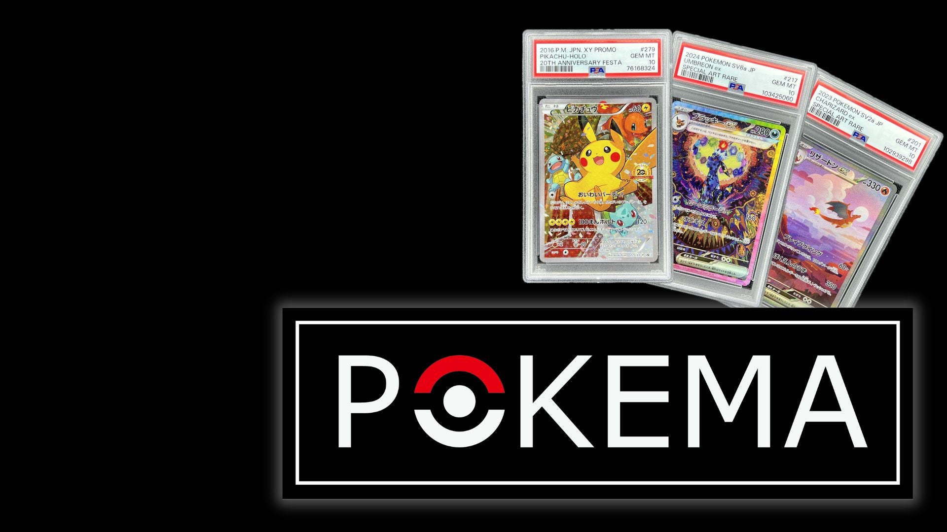 Pokema Japan Pokema Japan