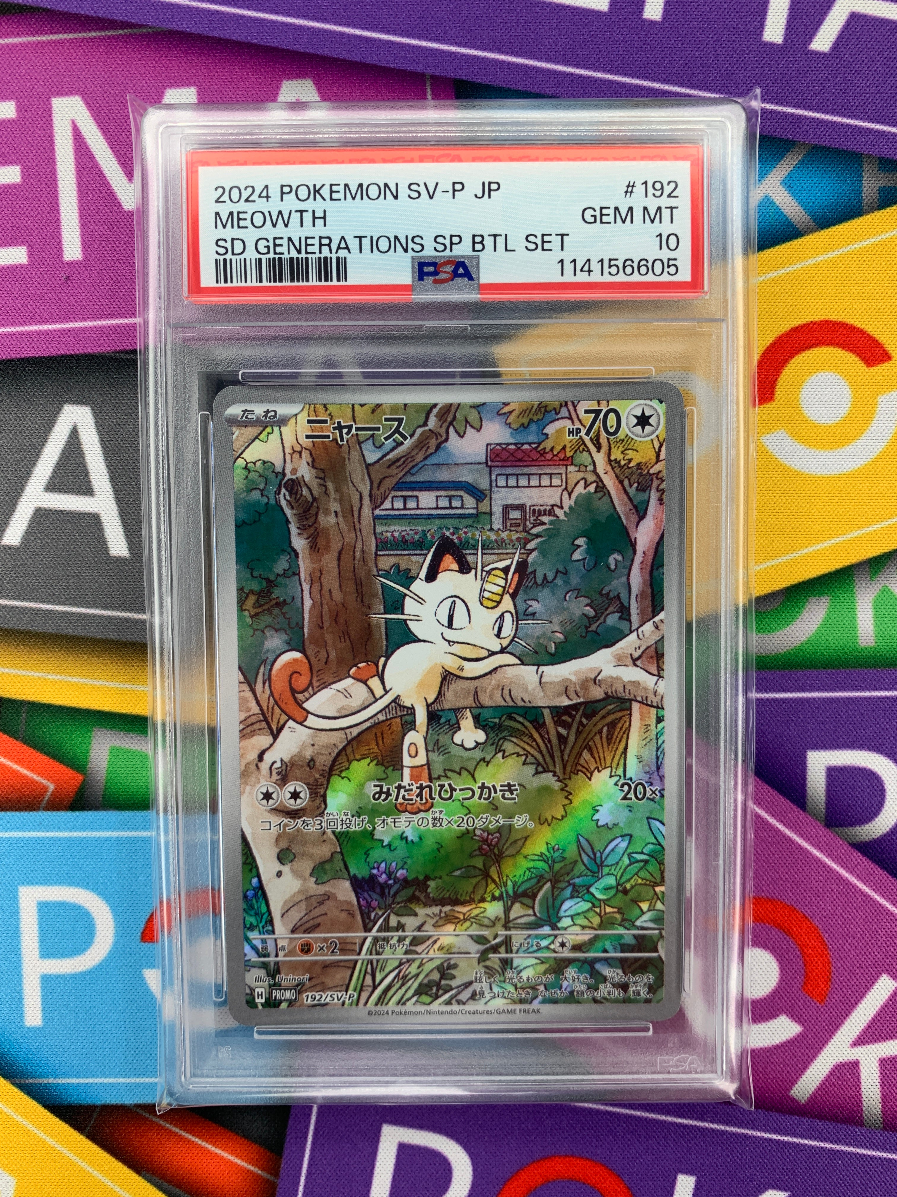Pokema Japan