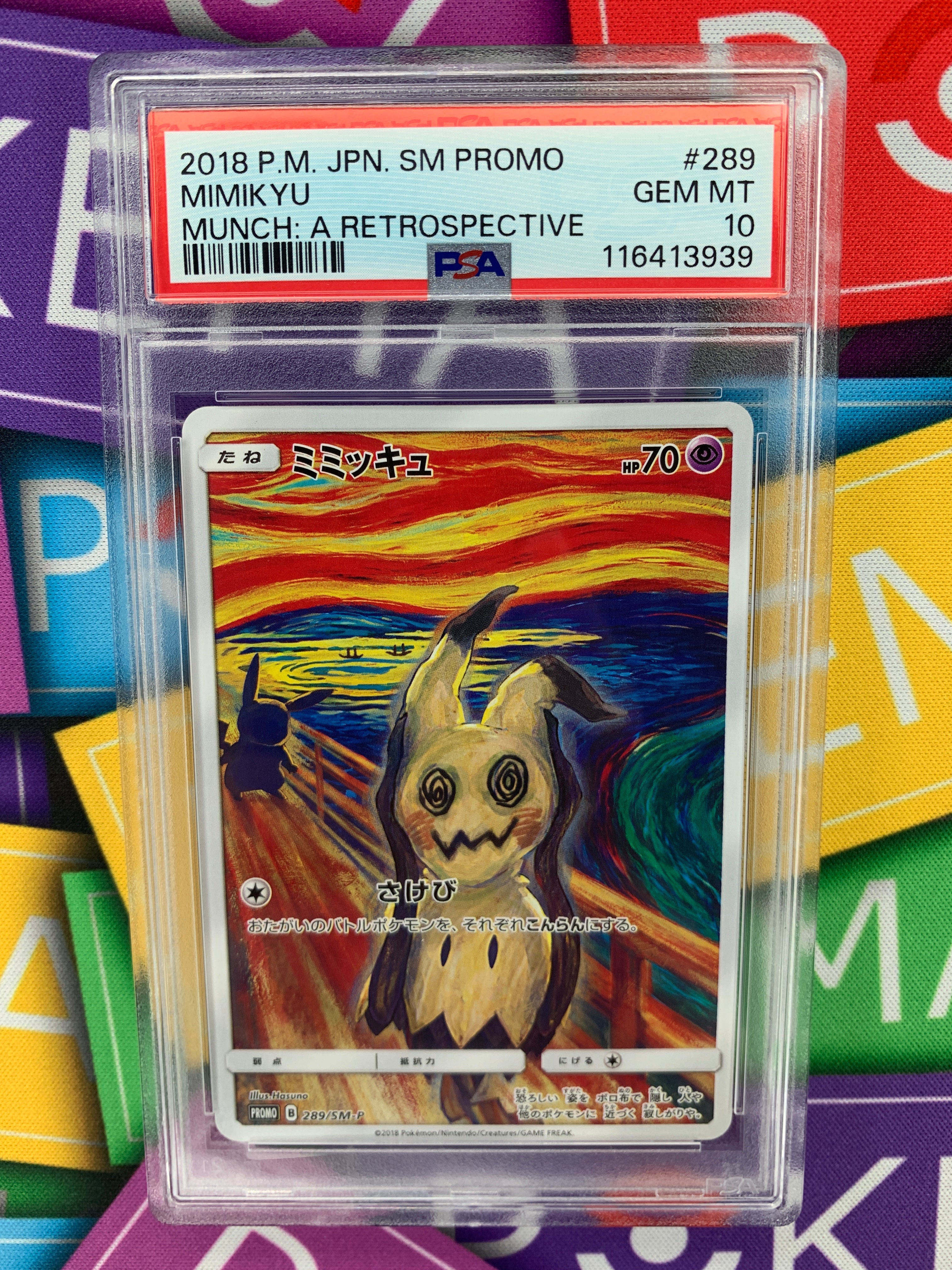 Pokema Japan