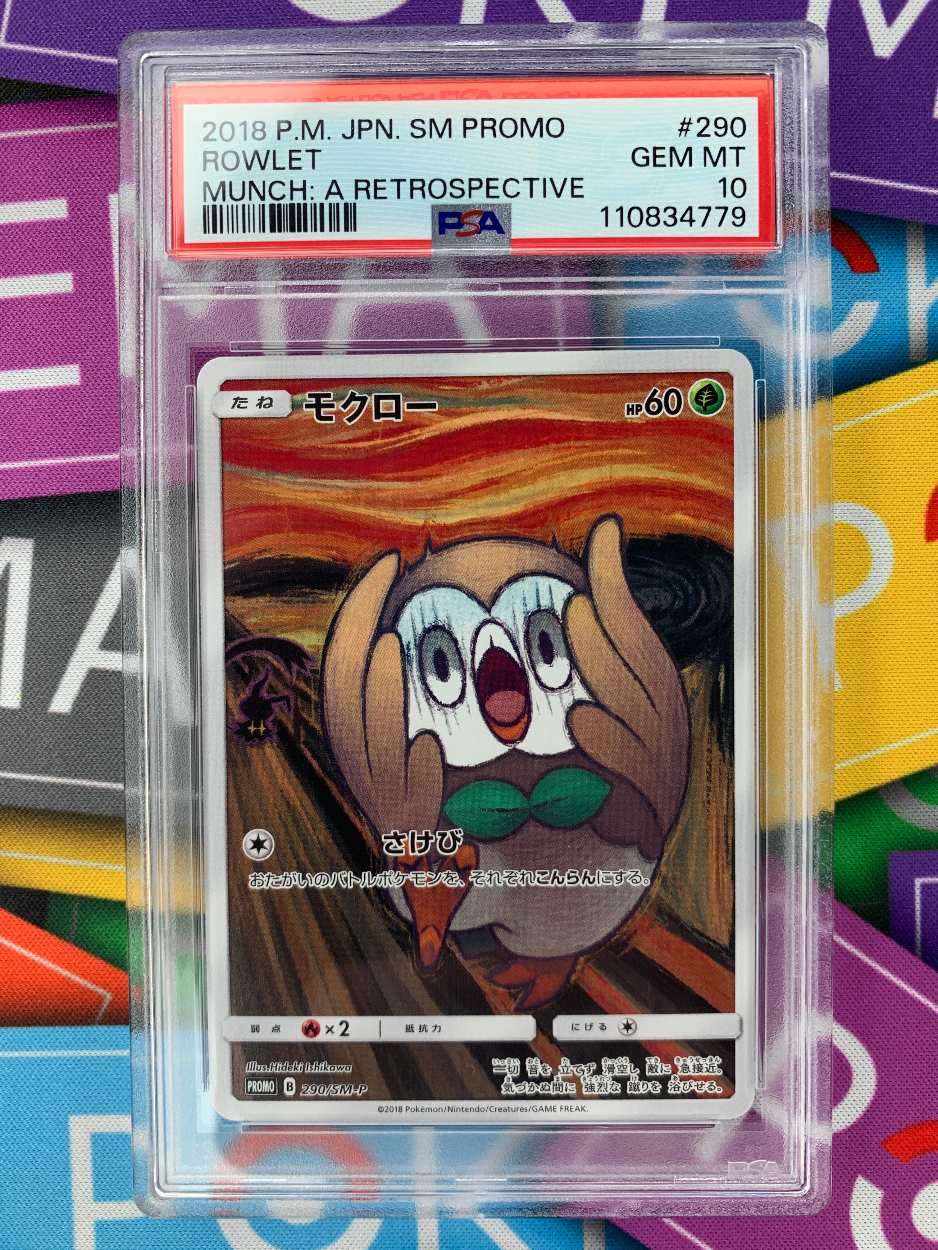 Pokema Japan