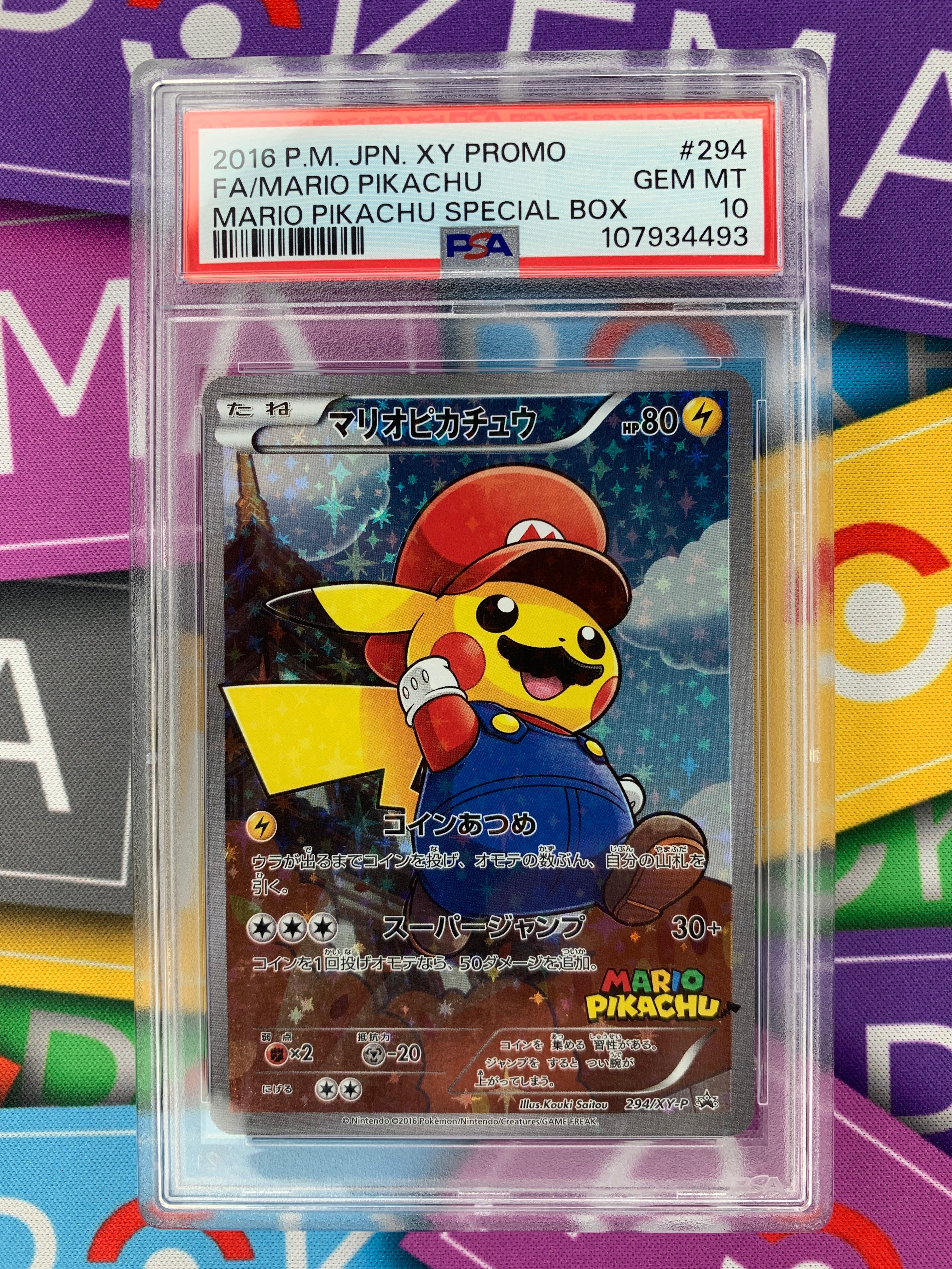 Pokema Japan