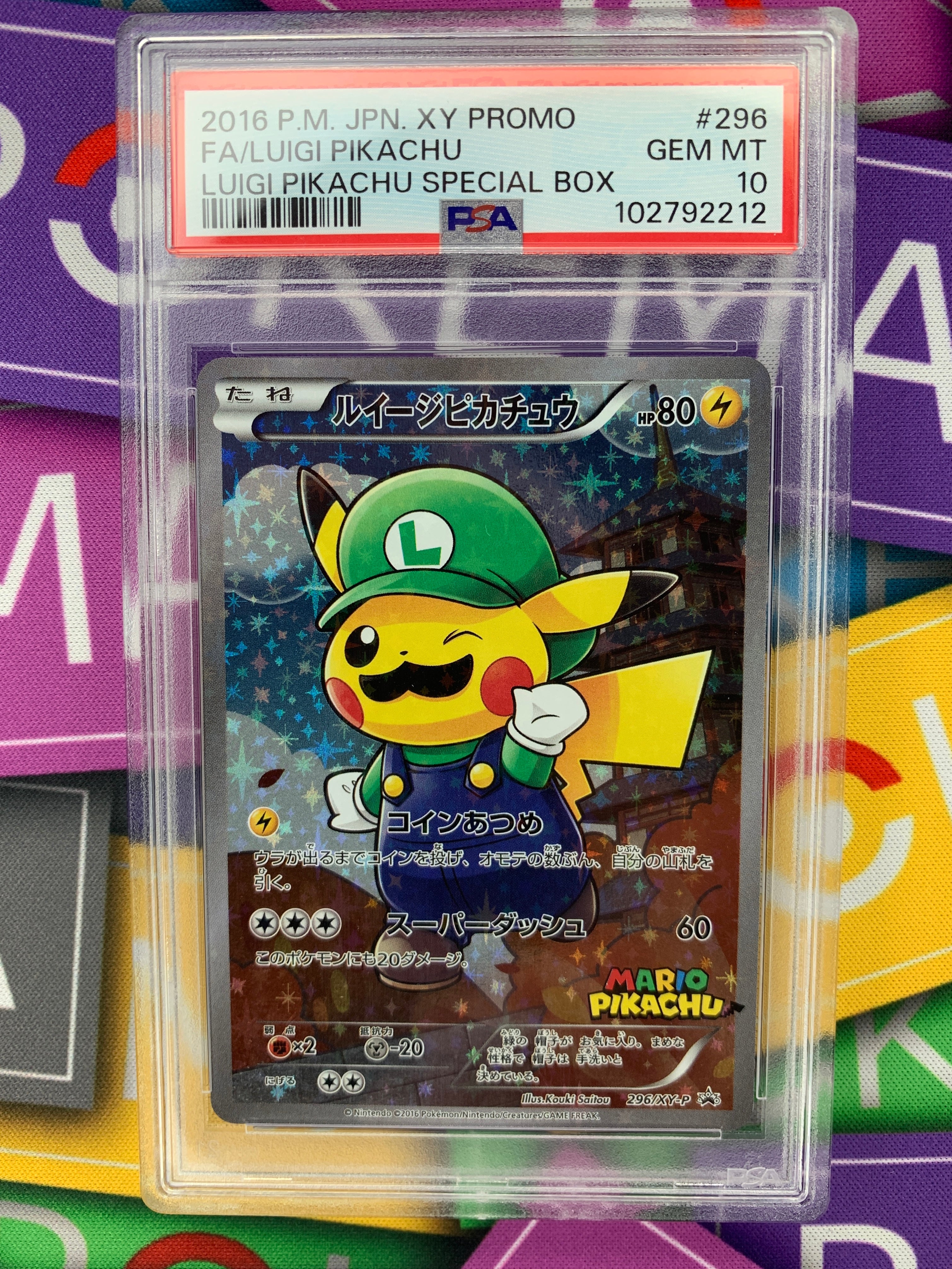Pokema Japan