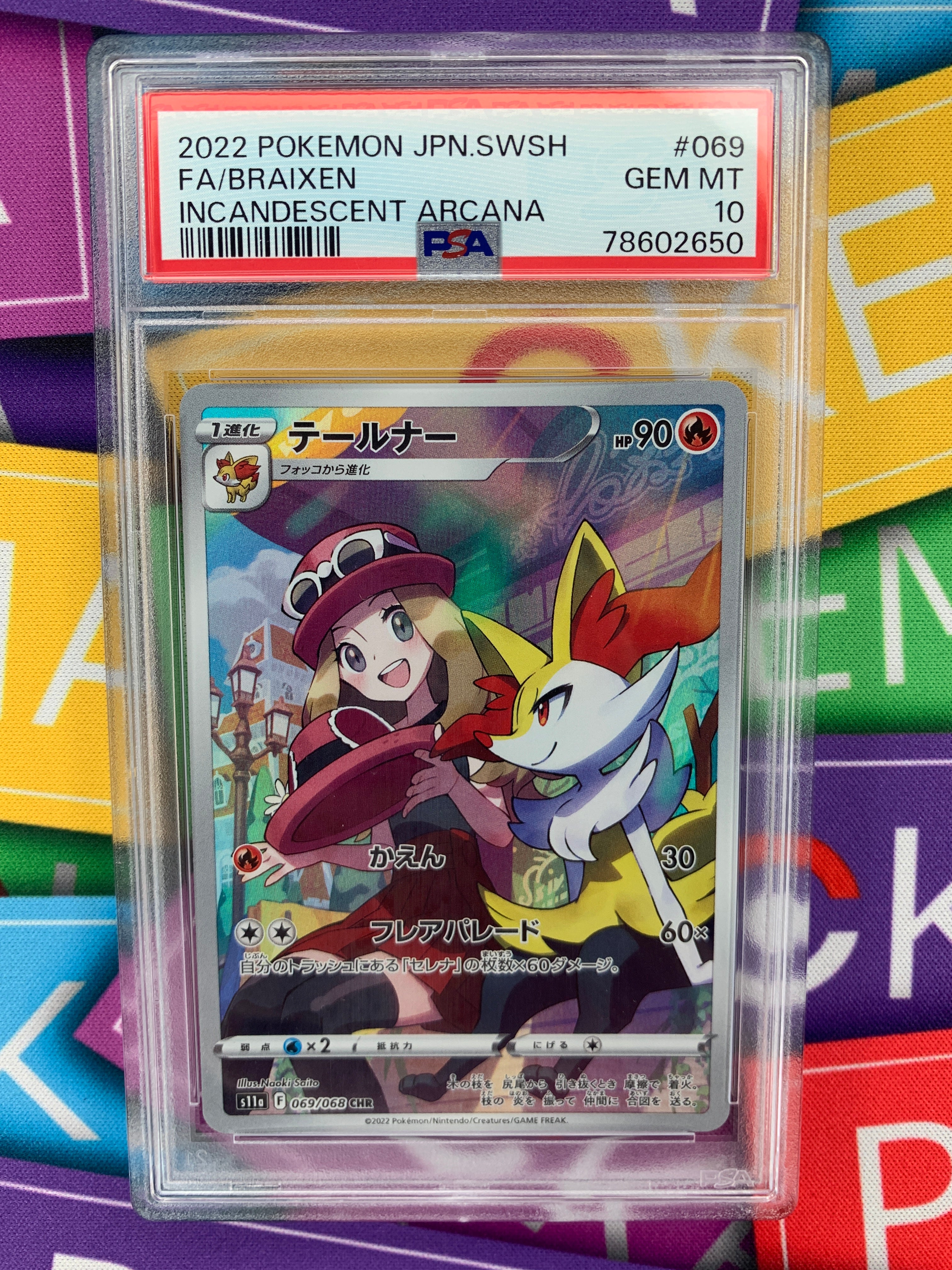 Pokema Japan