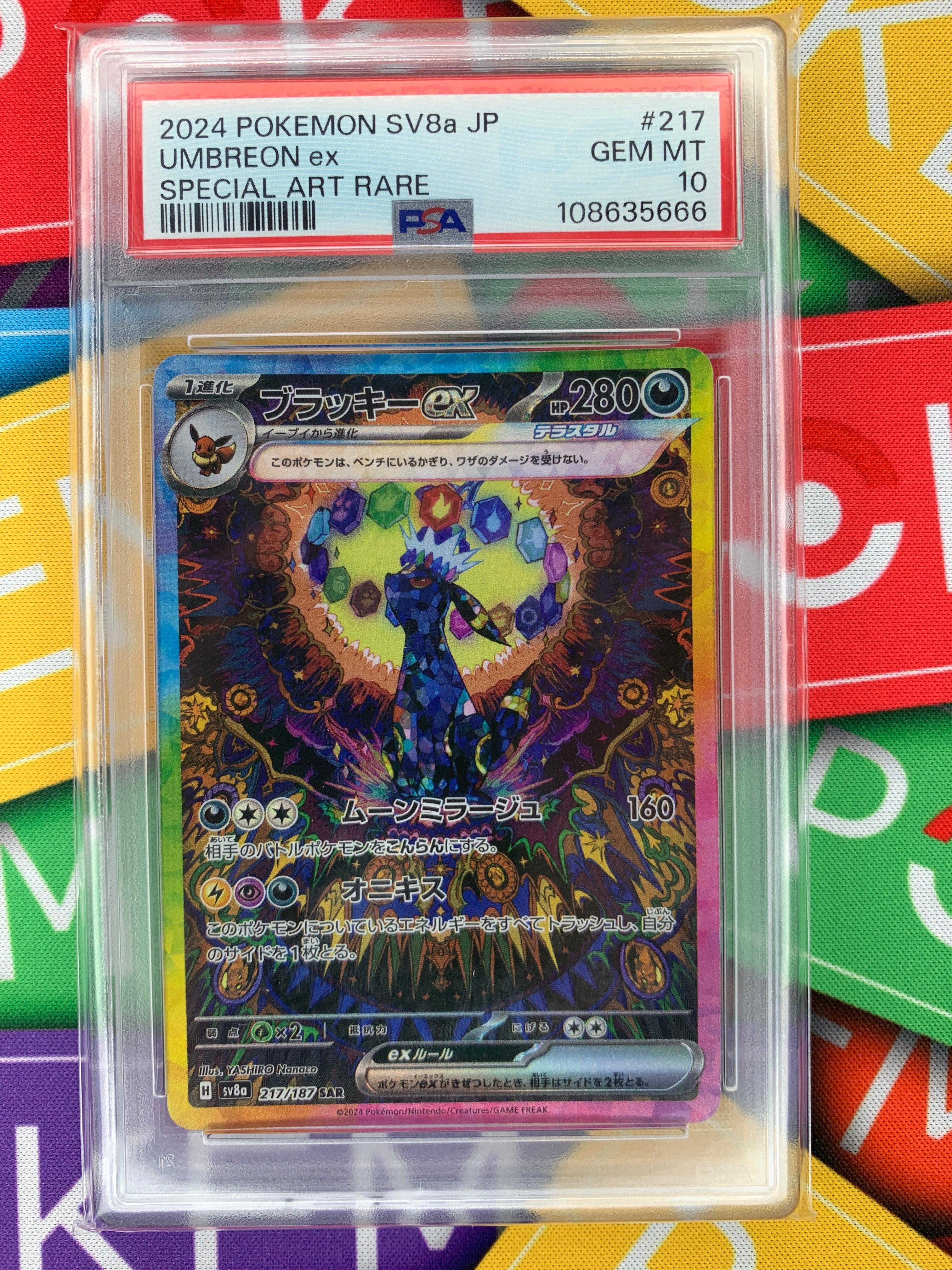 Pokema Japan