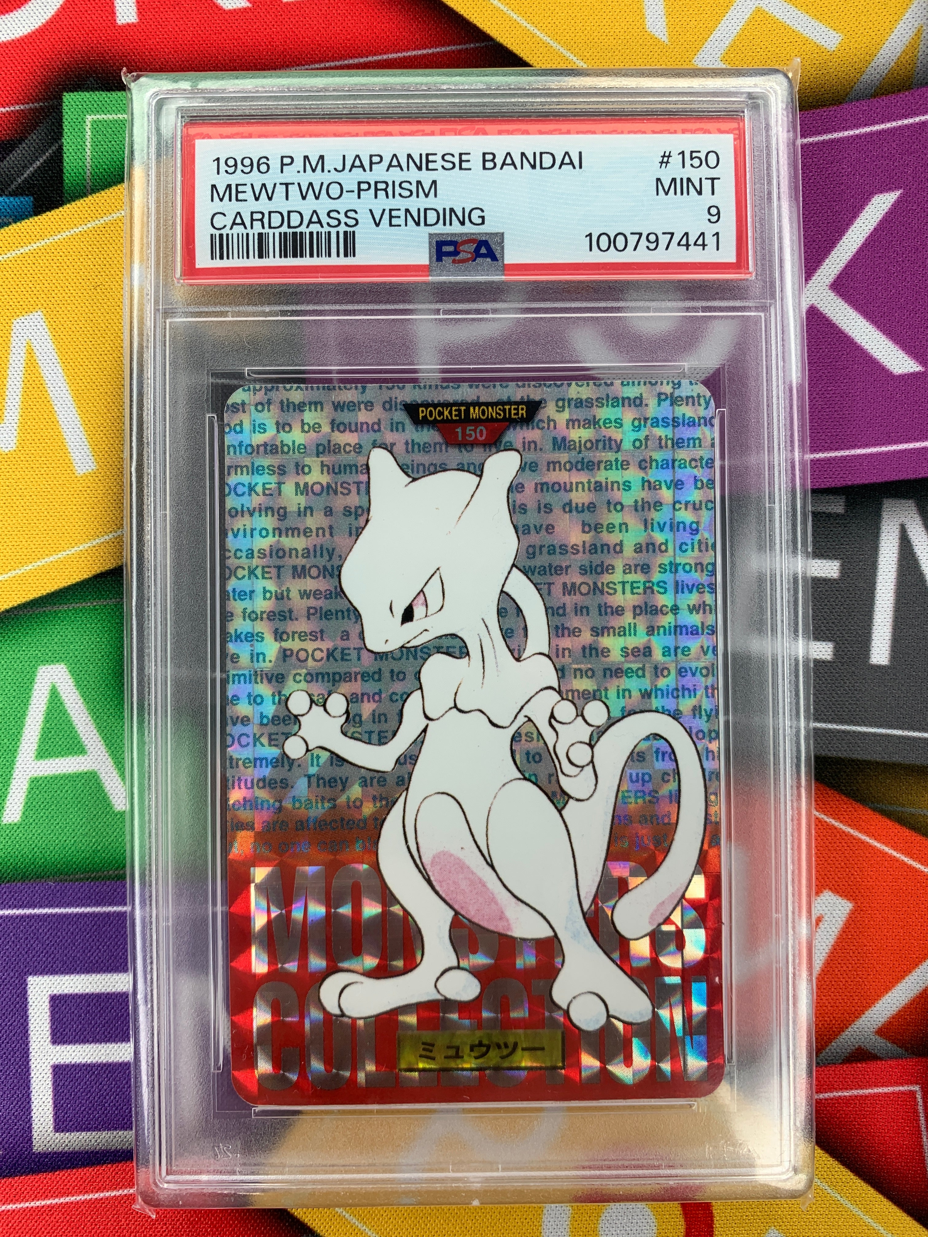 Pokema Japan